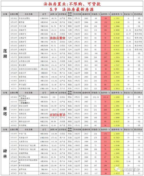 七月长门最新爆料消息,揭秘娱乐圈惊天秘密  第1张