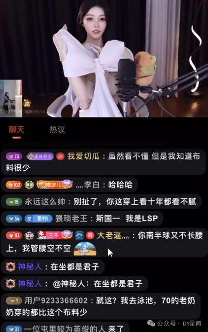 怎么当娱乐吃瓜主播呢,揭秘成为热门娱乐吃瓜主播的秘诀  第1张